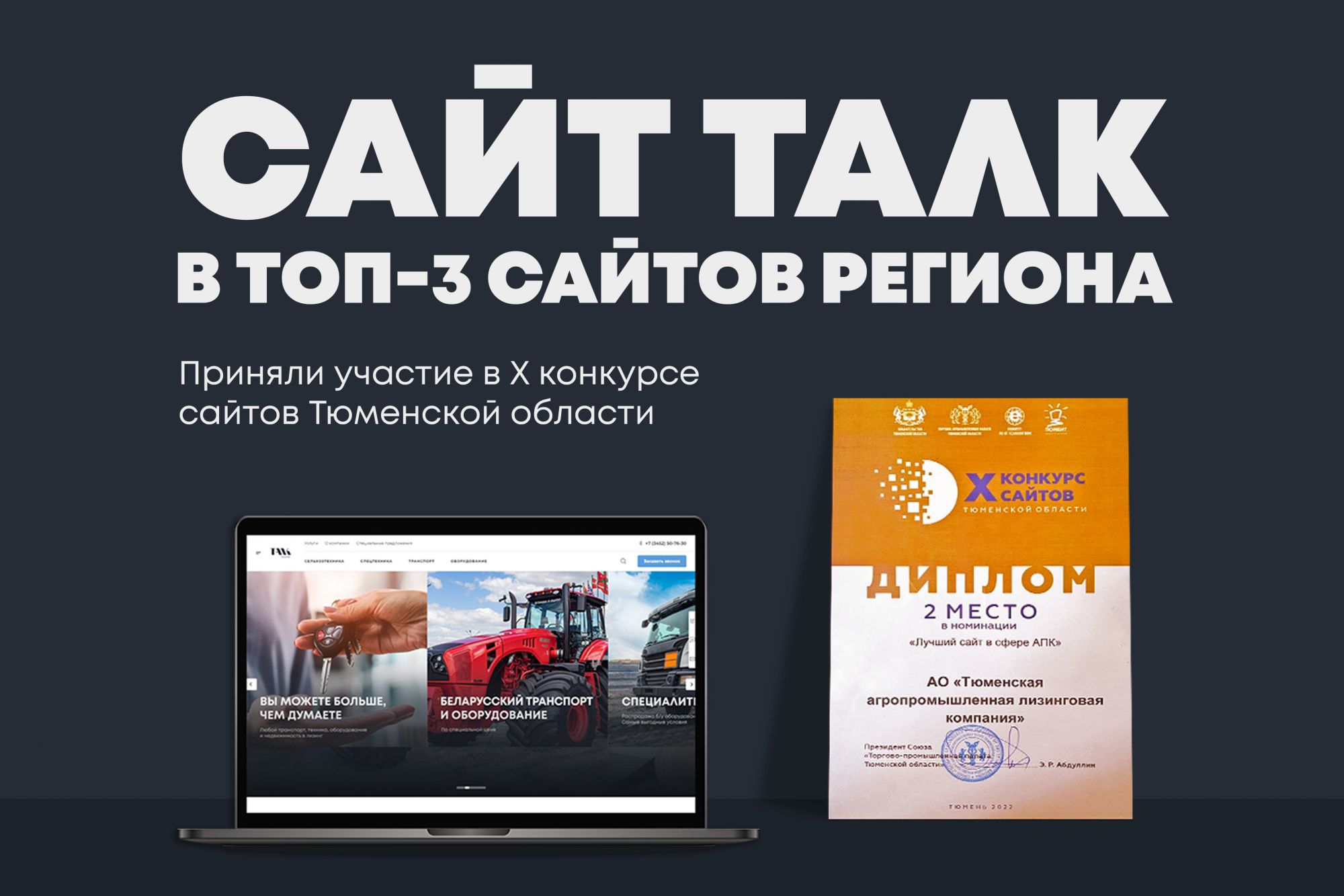 Самые популярные сайты Рунета – рейтинг и критерии выбора